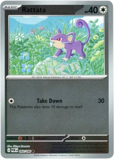 Pokémon Rattata #060 reverse holo kaart uit de Perfect Order set