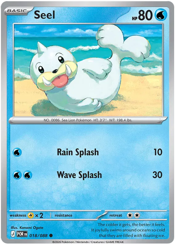 Pokémon Seel #018 common kaart uit de Perfect Order set