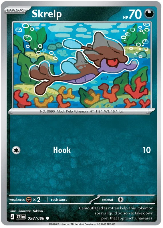 Pokémon Skrelp #058 common kaart uit de Chaos Rising set