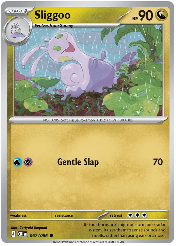 Pokémon Sliggoo common kaart nummer 067 uit de Chaos Rising set