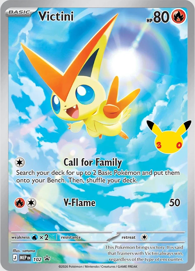 Detailopname van de exclusieve Victini Illustration Rare-style promokaart inbegrepen in het Espeon ex Battle Deck.