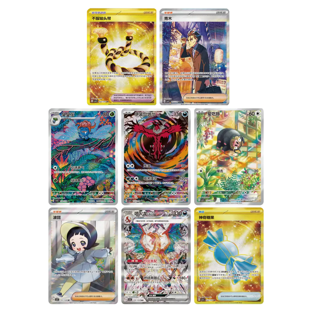 Overzicht van de zeldzame Secret Rare Pokémon-kaarten uit de set, waaronder Charizard ex, Gloom, Yveltal, Lechonk, Poppy en Larry.