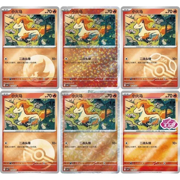 Overzicht van alle 6 verschillende Ponyta-kaarten beschikbaar in Gem Pack Vol. 4.