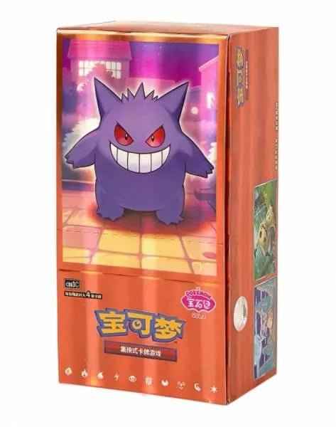 Verzegelde Pokémon TCG Gem Pack Vol. 3 (CBB3) Simplified Chinese Boosterbox display.