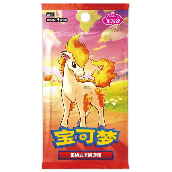 Vooraanzicht van een individueel Gem Pack Vol. 4 boosterpack.