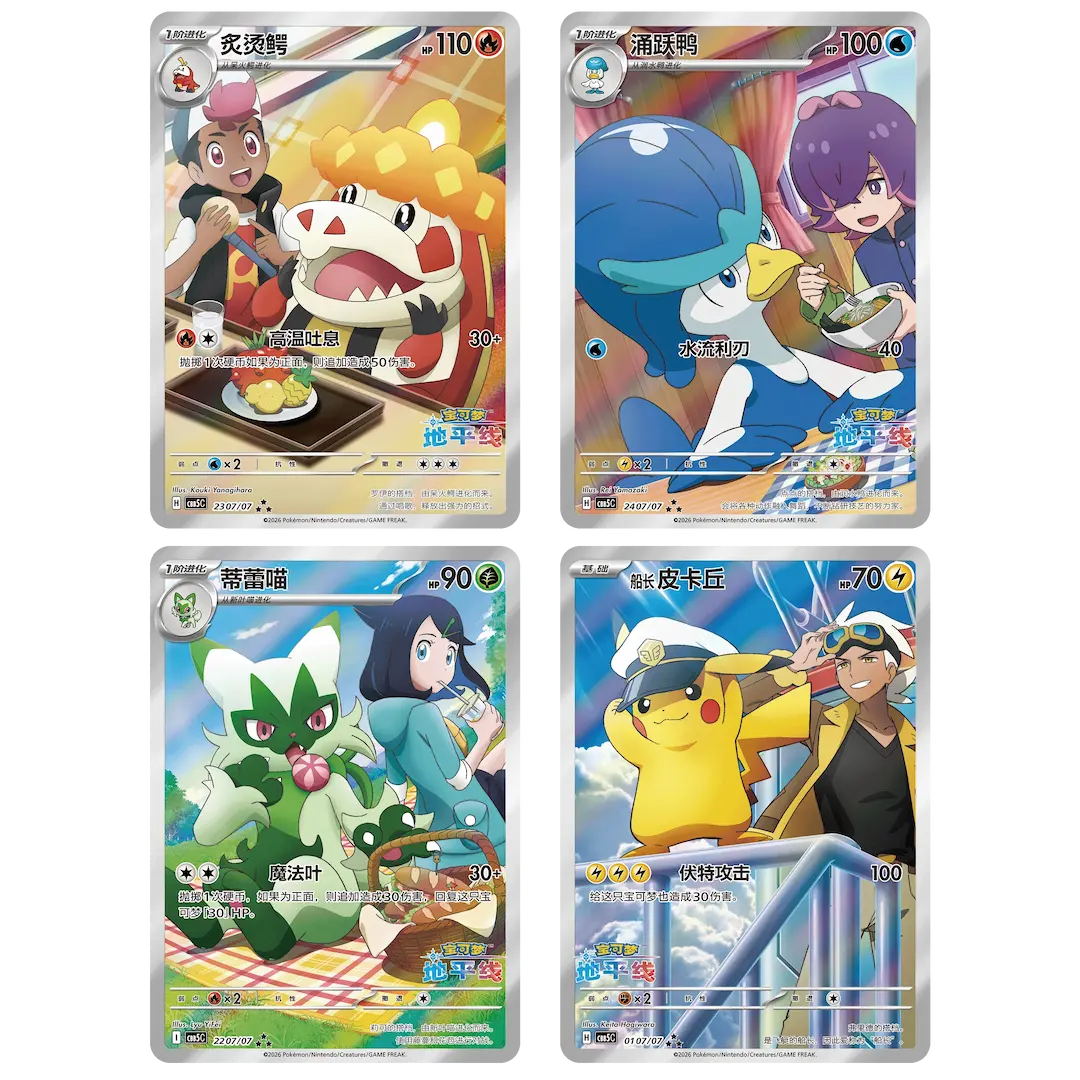 Overzicht van vier Pokémon Illustration Rare kaarten uit Gem Pack Vol. 5, inclusief Quaxly, Crocalor, Floragato en Captain Pikachu.