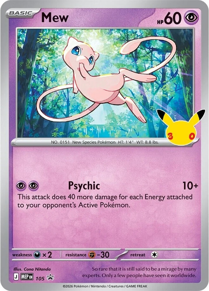 Vooraanzicht van de exclusieve Mew foil promokaart met de officiële Pokémon 30th Celebration logo-stempel.