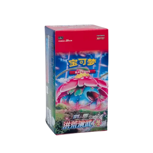 Verzegelde Pokémon TCG Primordial Arts (CS3aC) Jumbo Display Green met Rosa en Venusaur artwork.