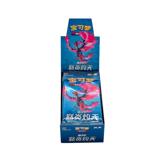 Geopende display box van de Pokémon TCG Scorching Skies (CS3.5C) met 20 booster packs.
