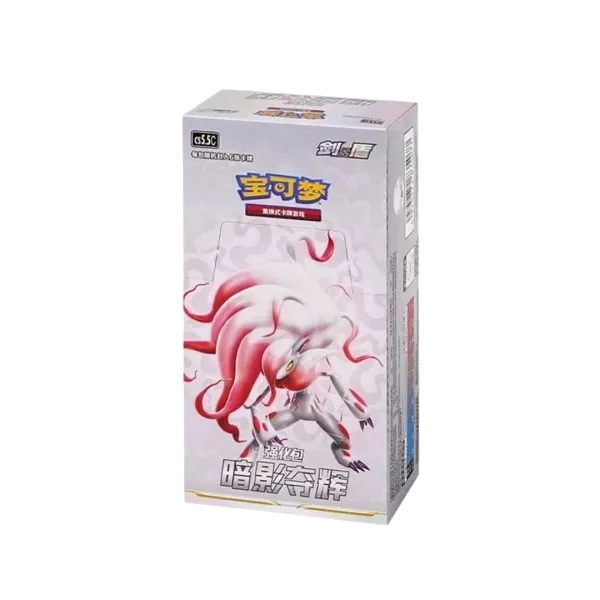 Verzegelde Pokémon TCG Shadow of Glory (CS5.5C) Simplified Chinese Boosterbox display.