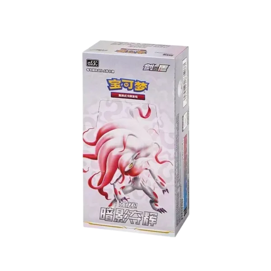 Verzegelde Pokémon TCG Shadow of Glory (CS5.5C) Simplified Chinese Boosterbox display.