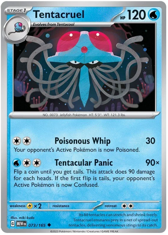 Pokémon Tentacruel common kaart #073 uit de 151 set
