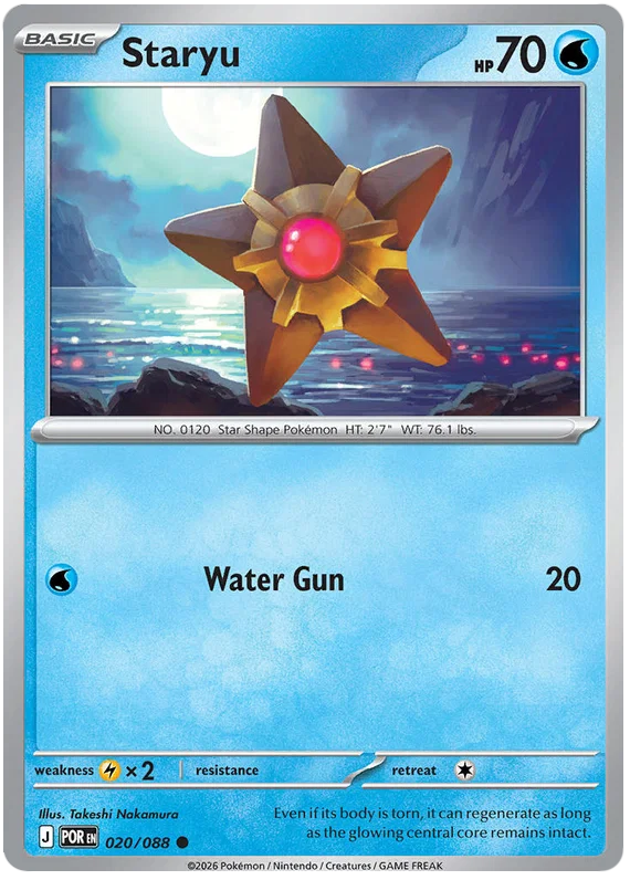 Staryu #020 common Pokémon kaart uit de Chinese set Perfect Order