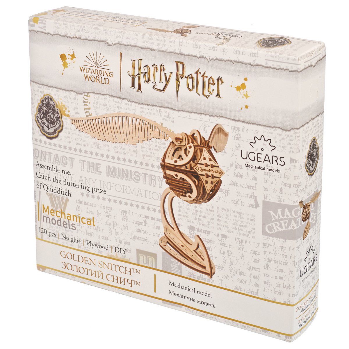 Ugears Harry Potter Golden Snitch houten 3D bouwpakket met fladderende vleugels - vooraanzicht