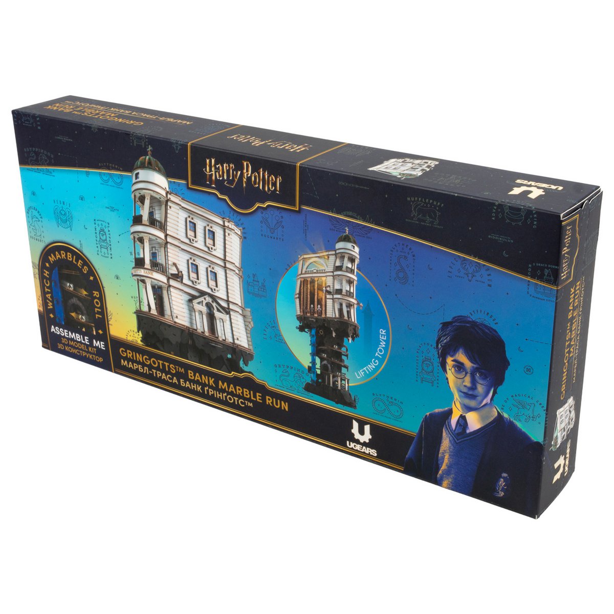 Ugears Harry Potter Gringotts Bank Marble Run houten 3D bouwpakket met knikkerbaan - verpakking