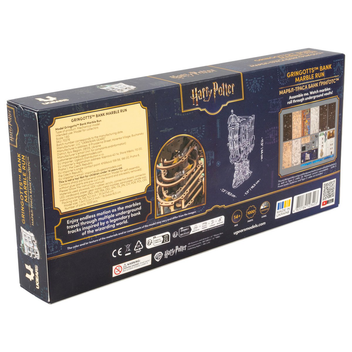Ugears Harry Potter Gringotts Bank Marble Run houten 3D bouwpakket met knikkerbaan - zijaanzicht