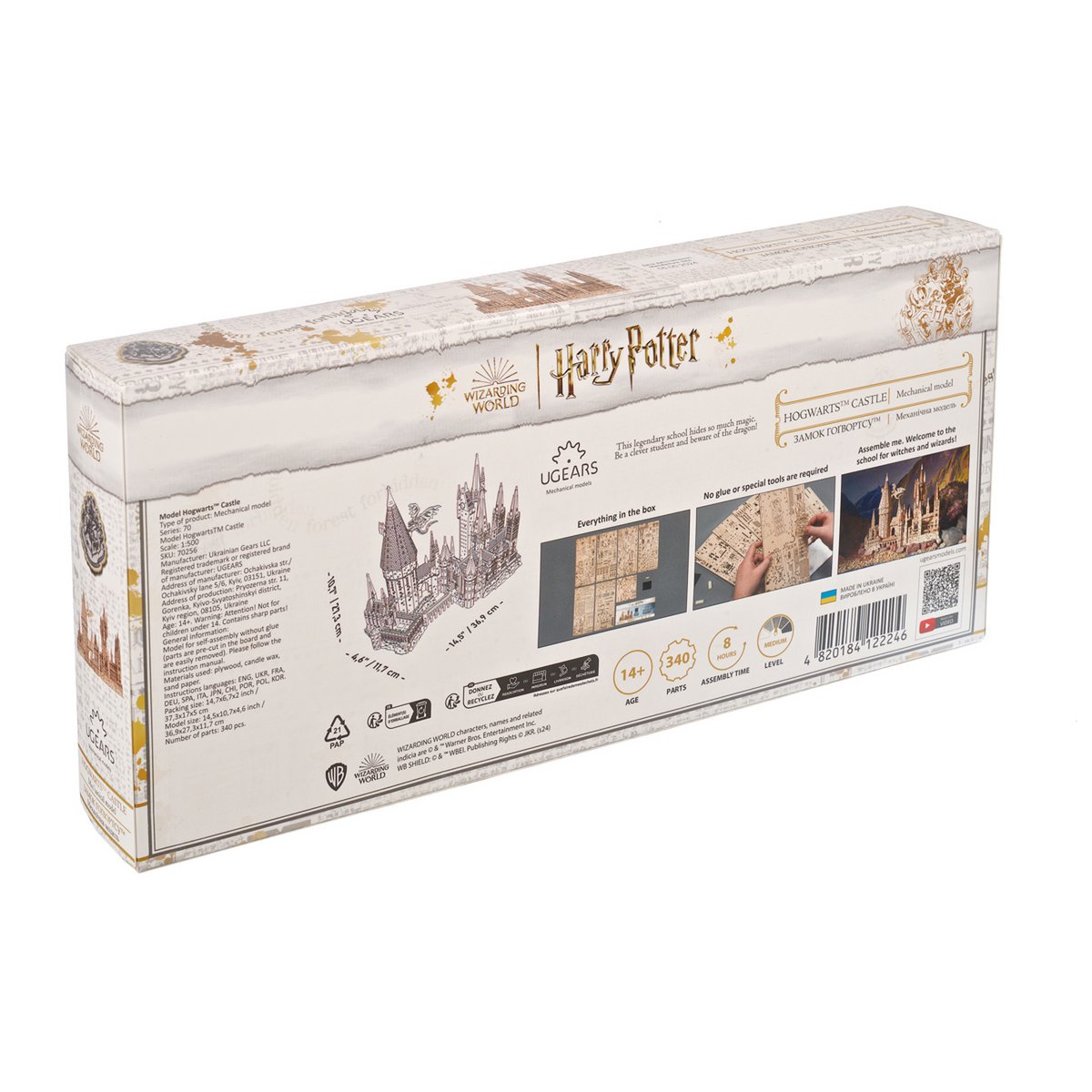 UGears Harry Potter Hogwarts Castle houten 3D bouwpakket met torens en bewegende trap - zijaanzicht