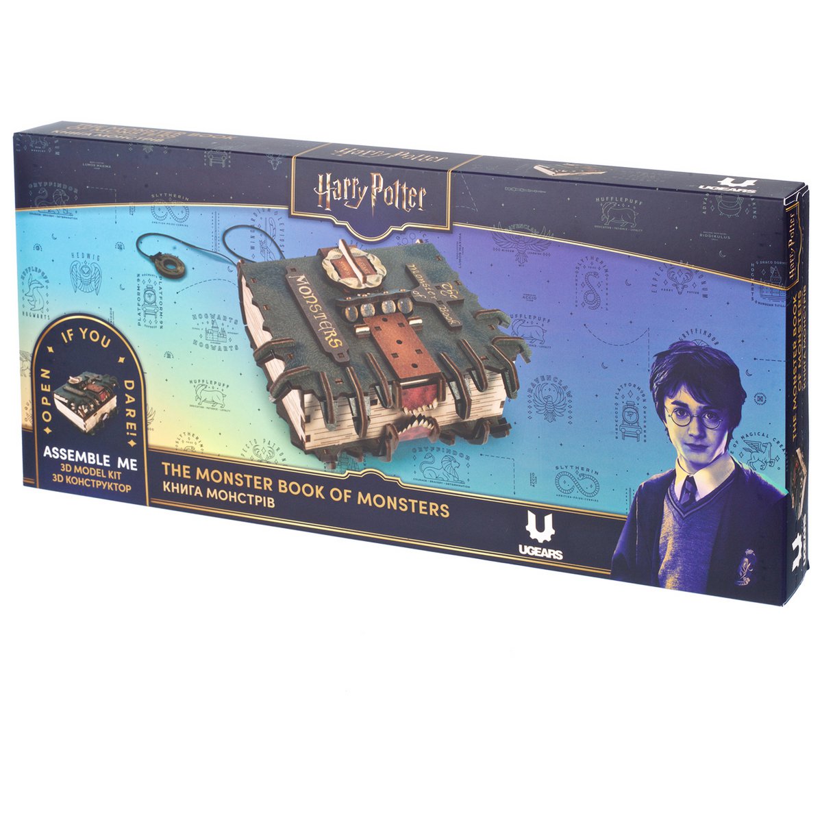 UGears Monster Book of Monsters houten 3D puzzel geïnspireerd op Harry Potter - achteraanzicht