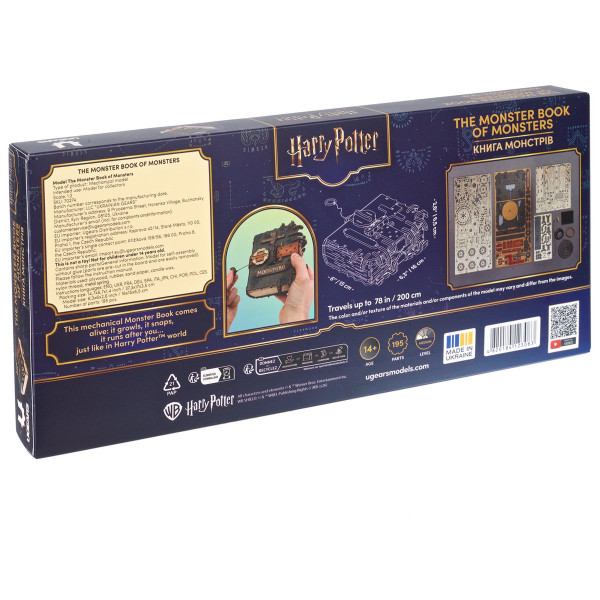 UGears Monster Book of Monsters houten 3D puzzel geïnspireerd op Harry Potter - zijaanzicht
