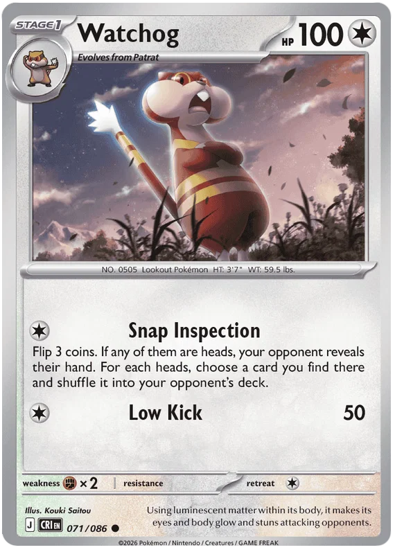 Watchog #071 common losse Pokémon kaart uit de Chaos Rising set